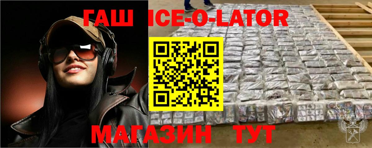 Гай  ГАШ  Вход с VPN  Гашиш гашик  Гашиш хэш 