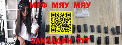 прущие крисы Мариинск