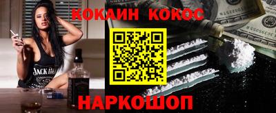 MESCALINE Малгобек
