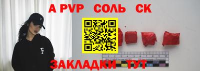 скорость Малоярославец