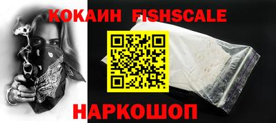 MESCALINE Малгобек