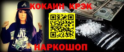 прущие крисы Мариинск