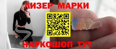 MESCALINE Малгобек