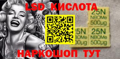 MESCALINE Малгобек