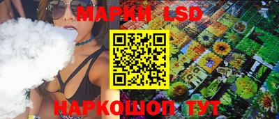 MESCALINE Малгобек