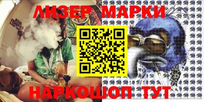 MESCALINE Малгобек