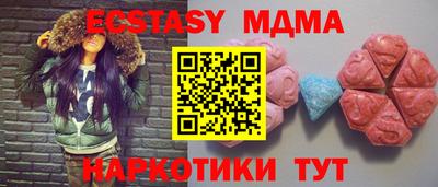 прущие крисы Мариинск