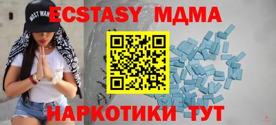 скорость Малоярославец