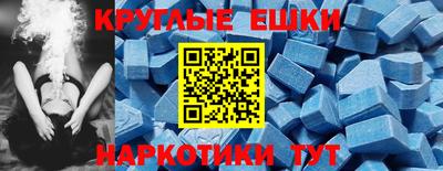 прущие крисы Мариинск