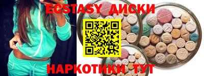 скорость Малоярославец