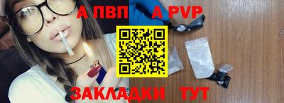 прущие крисы Мариинск