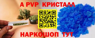 прущие крисы Мариинск