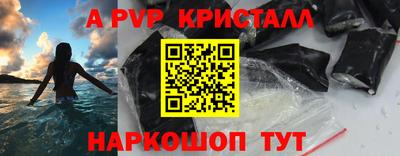 MESCALINE Малгобек
