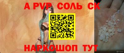 прущие крисы Мариинск