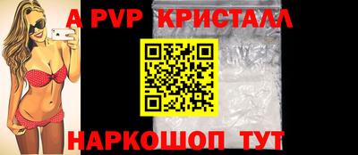 прущие крисы Мариинск