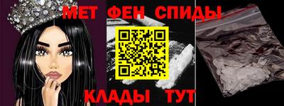 прущие крисы Мариинск
