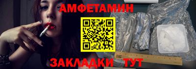 скорость Малоярославец