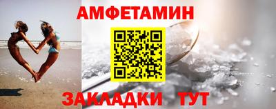 прущие крисы Мариинск