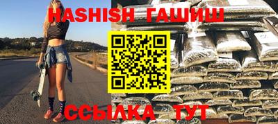 прущие крисы Мариинск
