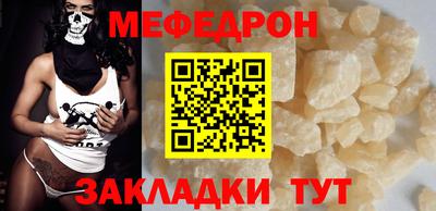прущие крисы Мариинск
