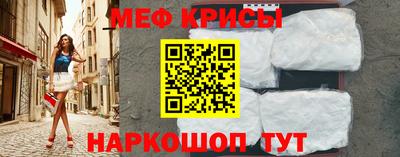 MESCALINE Малгобек