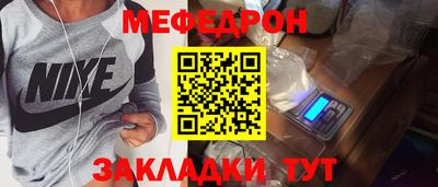 MESCALINE Малгобек