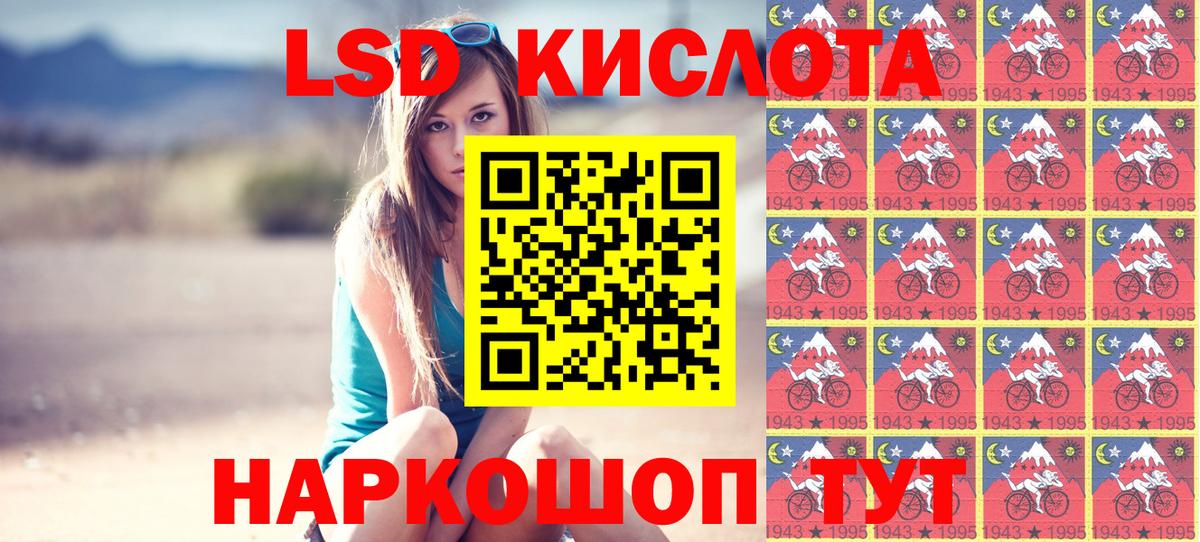 Марки N-bome 1500мкг  Вход с VPN  Марки 25I-NBOMe  Гай  Марки N-bome 1500мкг 