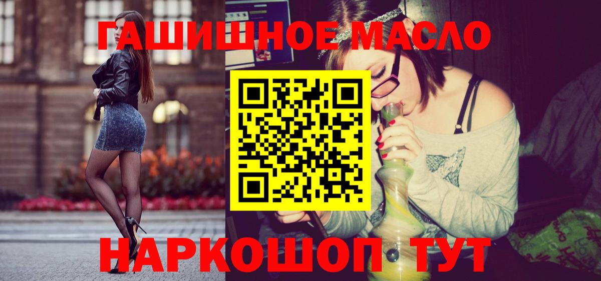 Гай  Дистиллят ТГК Wax  Вход с VPN 