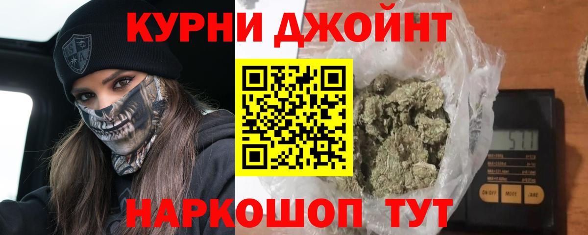 Конопля Ganja Гай